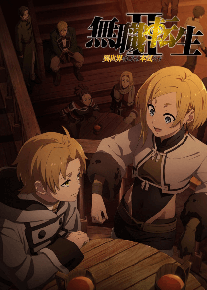 Mushoku Tensei II: Isekai Ittara Honki Dasu