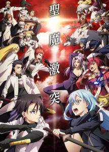 Tensei shitara Slime Datta Ken 3rd Season