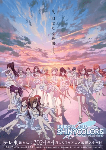 The iDOLM@STER Shiny Colors