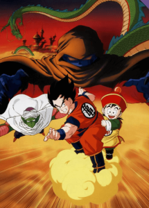 Dragon Ball Z Movie 01: Ora no Gohan wo Kaese!!