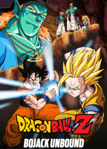 Dragon Ball Z Movie 09: Ginga Girigiri!! Bucchigiri no Sugoi Yatsu