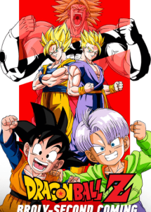 Dragon Ball Z Movie 10: Kiken na Futari! Super Senshi wa Nemurenai