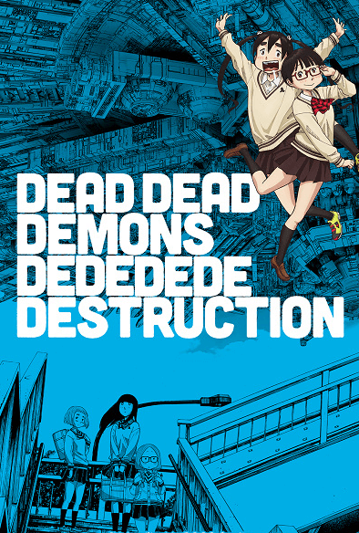 Dead Dead Demons Dededede Destruction (ONA)