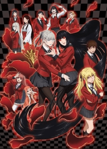 Kakegurui