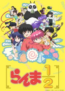 Ranma1/2 (2024)